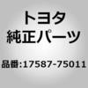 17587-75010 (17587)キャタリチックコンバータサポート ブラケット トヨタ 80860763