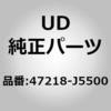 47218-J5500 (47218)�z�[�X�C�o�L���[���CC �u�[�X�^�[�CB�C�t���[�� S �`���[�u UD�g���b�N�X 08109317