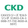 81705732