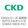 パワフルチャック CKLシリーズ 近藤製作所 平行開閉形 【通販モノタロウ】