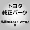 82064648