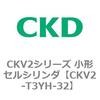 CKV2-T3YH-32 CKV2�V���[�Y ���`�Z���V�����_(CKV2-T3H�`) CKD 82076574