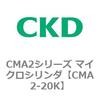 CMA2-20K CMA2V[Y }CNV_(CMA2-20`) CKD 82093076