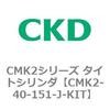 CMK2-40-200
