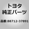 82345673