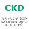 COVN2-LB-50N-100-1-R1-R-TB1Y COV��2�V���[�Y �Z���V�����_(COVN2-LB�`) CKD 82562015