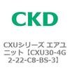 CXU30-4G2-22-C8-BS-3 CXU�V���[�Y �G�A���j�b�g CKD 82631857