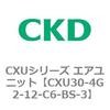 CXU30-4G2-12-C6-BS-3 CXU�V���[�Y �G�A���j�b�g CKD 82631902
