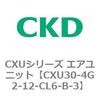CXU30-4G2-12-CL6-B-3 CXU�V���[�Y �G�A���j�b�g CKD 82631911