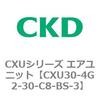 CXU30-4G2-30-C8-BS-3 CXU�V���[�Y �G�A���j�b�g CKD 82631963