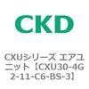 CXU30-4G2-11-C6-BS-3 CXU�V���[�Y �G�A���j�b�g CKD 82632006