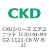 CXU30-M4G2-1111-C6-W-B-1 CXU�V���[�Y �G�A���j�b�g CKD 82632042