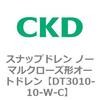 DT3010-10-W-C DT3000�V���[�Y �X�i�b�v�h���� �m�[�}���N���[�Y�`�I�[�g�h���� ���F�V���[�Y CKD 82634684