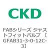 GFAB31-3-0-12C-3 FAB�V���[�Y �W���X�g�t�B�b�g�o���u (���k��C�p������2�|�[�g�� �}�j�z�[���h) CKD 82684874