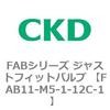 FAB11-M5-1-12C-1 FAB�V���[�Y �W���X�g�t�B�b�g�o���u (���k��C�p������2�|�[�g�� �}�j�z�[���h) CKD 82688216