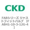 FAB41-10-3-12G-4 FAB�V���[�Y �W���X�g�t�B�b�g�o���u (���k��C�p������2�|�[�g�� �}�j�z�[���h) CKD 82694796
