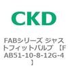 FAB51-10-8-12G-4 FAB�V���[�Y �W���X�g�t�B�b�g�o���u (���k��C�p������2�|�[�g�� �}�j�z�[���h) CKD 82699556