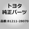 81211-28070 (81211)フォグランプ ユニット トヨタ 83119015
