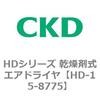 乾燥剤式エアドライヤ
