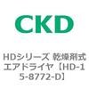 HD-15-8772-D �y�I�[�_�[�zHD�V���[�Y �����܎��G�A�h���C�� CKD 83136961