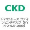 HYN-2-0.5-1000 HYN�V���[�Y �t�@�C���s���`�o���u CKD 83175531
