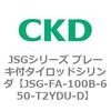 83200031