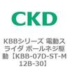 真空機器カテゴリ