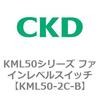 KML50-2C-B KML50�V���[�Y �t�@�C�����x���X�C�b�` CKD 83210181