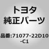 83240255