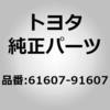 83262506