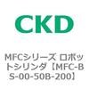 MFC-BS-00-50B-200 MFC�V���[�Y ���{�b�g�V�����_ CKD 83314366
