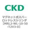MRL2-WL-10-50-T2V3-D MRL2�V���[�Y �}�O�l�b�g���X�p�[���b�h���X�V�����_ CKD 83378942
