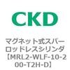 MRL2-WLF-10-200-T2H-D MRL2�V���[�Y �}�O�l�b�g���X�p�[���b�h���X�V�����_ CKD 83385951