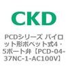PCD-04-37NC-1-AC100V PCD�V���[�Y �p�C���b�g�`�|�y�b�g��4�E5�|�[�g�� CKD 83450297