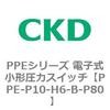 PPE-P10-H6-B-P80 PPE�V���[�Y �d�q�����`���̓X�C�b�` CKD 83468253