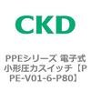 PPE-V01-6-P80 PPE�V���[�Y �d�q�����`���̓X�C�b�` CKD 83468262