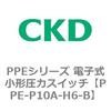 PPE-P10A-H6-B PPE�V���[�Y �d�q�����`���̓X�C�b�` CKD 83468332