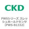 PWS-B1332 PWS�V���[�Y �X���b�V���z�[���h�Z���T CKD 83474921