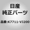 K7711-VJ200 �o���h �j�b�T�� 83707243