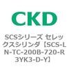 SCS-LN-TC-200B-720-R3YK3-D-Y SCS�V���[�Y �Z���b�N�X�V�����_(SCS-LN-T�`) CKD 84131625