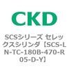SCS-LN-TC-180B-470-R05-D-Y SCS�V���[�Y �Z���b�N�X�V�����_(SCS-LN-T�`) CKD 84131853
