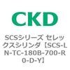 SCS-LN-TC-180B-700-R0-D-Y SCS�V���[�Y �Z���b�N�X�V�����_(SCS-LN-T�`) CKD 84131914