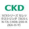 SCS-LN-TA-140B-200-R2KA-H-Y SCS�V���[�Y �Z���b�N�X�V�����_(SCS-LN-T�`) CKD 84131975