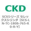 SCS-LN-TC-180B-765-R0-R-Y SCS�V���[�Y �Z���b�N�X�V�����_(SCS-LN-T�`) CKD 84131993