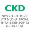 SCS-LN-TA-125B-300-T2YDPT5-H-S SCS�V���[�Y �Z���b�N�X�V�����_(SCS-LN-T�`) CKD 84132002