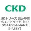 スーパードライヤー
