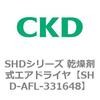 SHD-AFL-331648 SHD�V���[�Y �����܎��G�A�h���C��(SHD�`) CKD 84165654