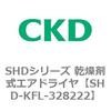 SHD-KFL-328222 SHD�V���[�Y �����܎��G�A�h���C��(SHD�`) CKD 84165663