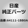 84205047
