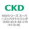 SSD-KL4-40-170-V7-D-N SSD�V���[�Y �X�[�p�[�R���p�N�g�V�����_(SSD-KL4�`) CKD 84509415